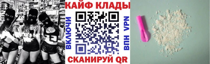 Где можно купить наркотики Нижний Тагил КОКАИН МЕФ ГАШ