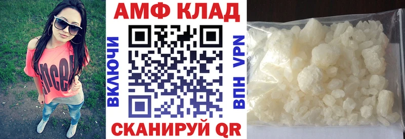 Амфетамин 97% Нижний Тагил