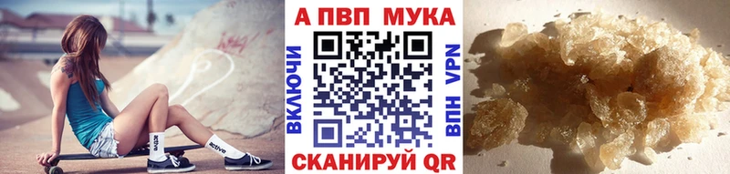 А ПВП мука купить сайты Нижний Тагил