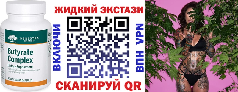 hydra как зайти  Нижний Тагил  БУТИРАТ Butirat 