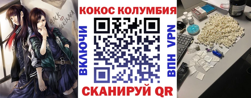 дарнет шоп  Нижний Тагил  КОКАИН 98% 