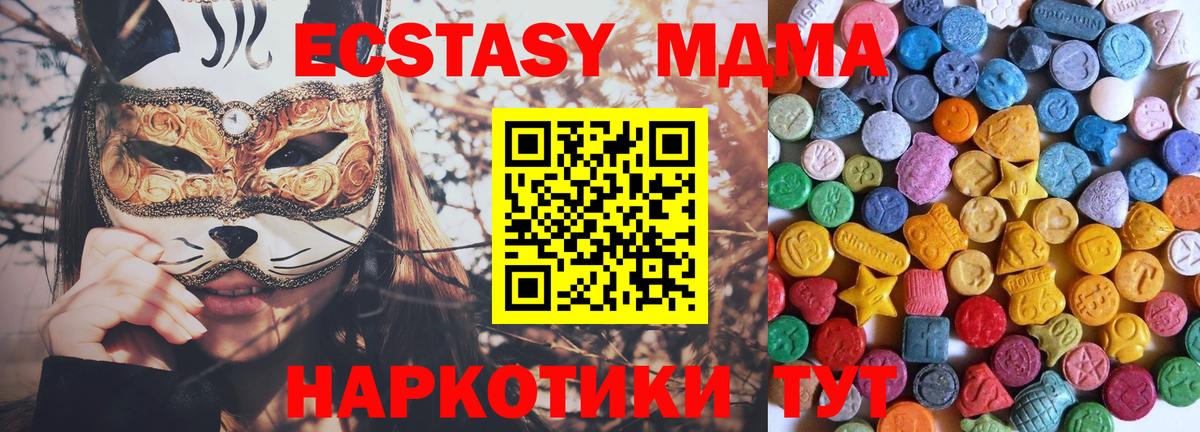 Ecstasy Дубай Нижний Тагил
