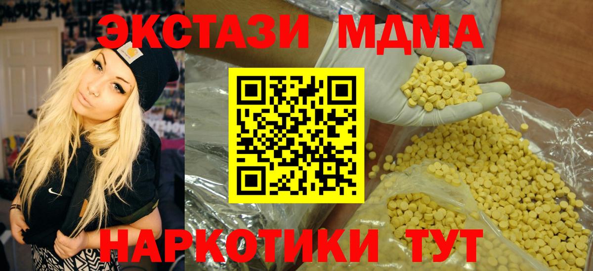 Нижний Тагил  ЭКСТАЗИ 300 mg  дарнет шоп  ЭКСТАЗИ louis Vuitton  Вход с VPN 