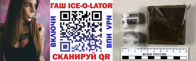 Гашиш гашик  купить наркотик  Нижний Тагил 