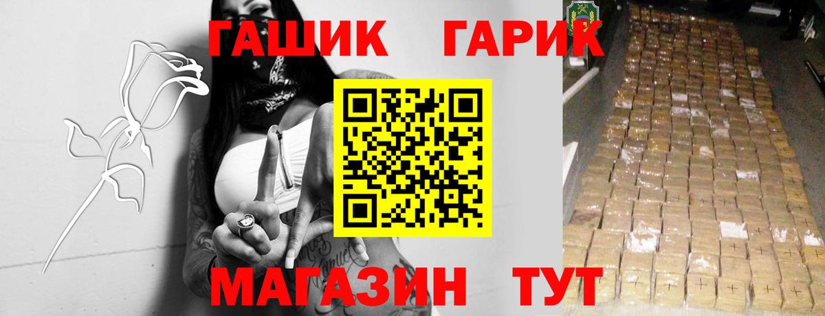 ГАШИШ хэш Нижний Тагил