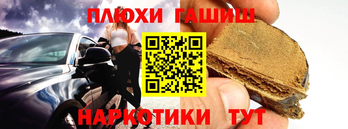 ГАШИШ гашик  ГАШИШ AMNESIA HAZE  Нижний Тагил  ГАШИШ  Вход с VPN 