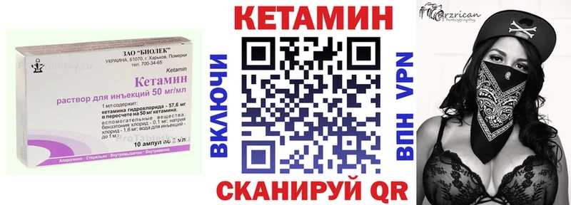 Кетамин ketamine  Нижний Тагил 