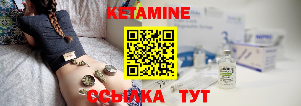 Нижний Тагил  КЕТАМИН ketamine  МЕГА зеркало  КЕТАМИН ketamine  Вход с VPN 