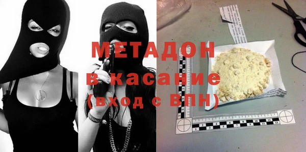 ПСИЛОЦИБИНОВЫЕ ГРИБЫ Михайловск