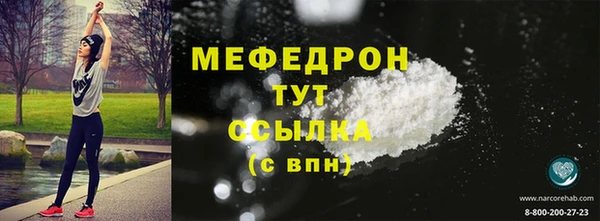 ПСИЛОЦИБИНОВЫЕ ГРИБЫ Михайловск