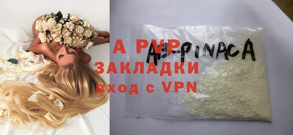 ПСИЛОЦИБИНОВЫЕ ГРИБЫ Михайловск