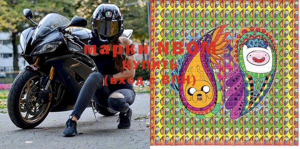 Альфа ПВП Михайловка
