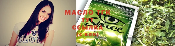 Альфа ПВП Михайловка