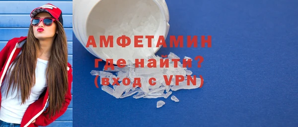 Альфа ПВП Михайловка