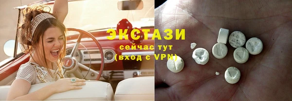ПСИЛОЦИБИНОВЫЕ ГРИБЫ Михайловск