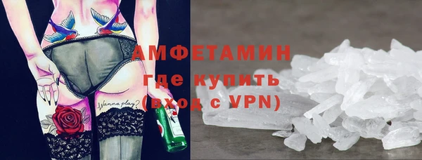 Альфа ПВП Михайловка