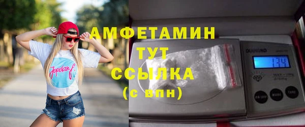 ПСИЛОЦИБИНОВЫЕ ГРИБЫ Михайловск