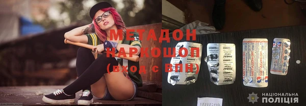 гашишное масло Мегион