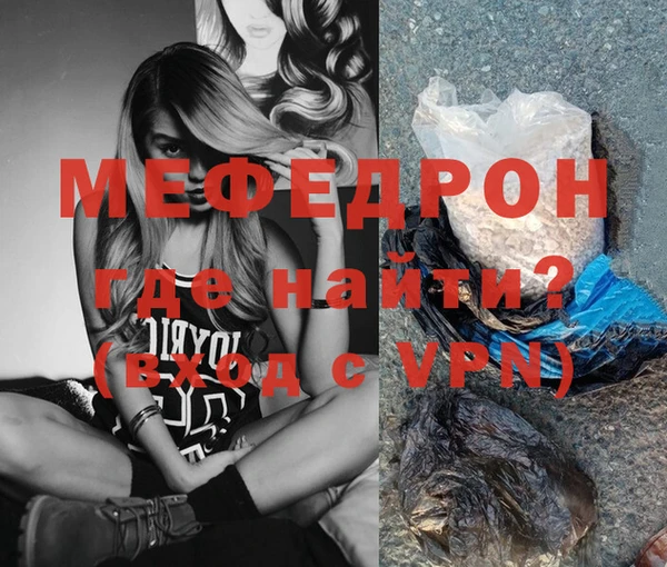 ПСИЛОЦИБИНОВЫЕ ГРИБЫ Михайловск