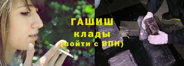 Альфа ПВП Михайловка