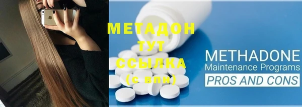 Альфа ПВП Михайловка