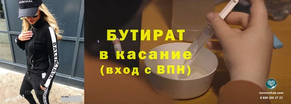 Альфа ПВП Михайловка