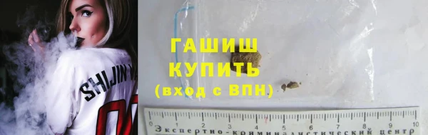 ПСИЛОЦИБИНОВЫЕ ГРИБЫ Михайловск