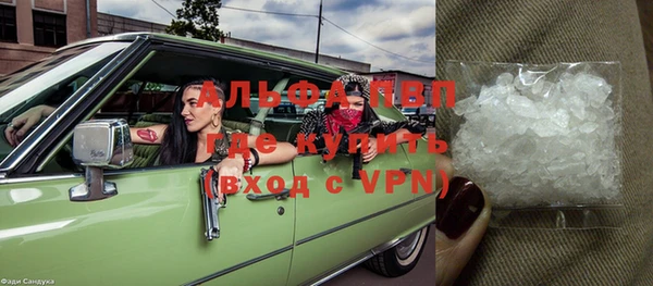 Альфа ПВП Михайловка