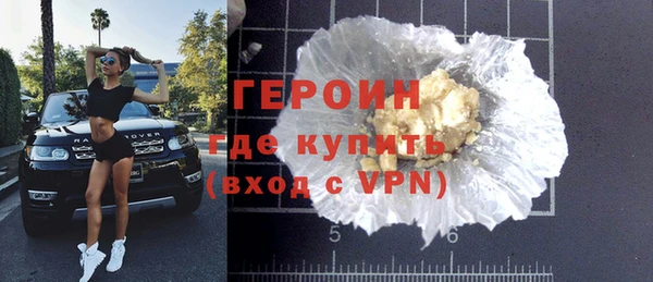 мефедрон мука Надым