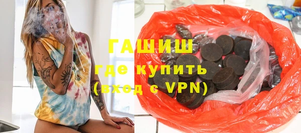 Альфа ПВП Михайловка