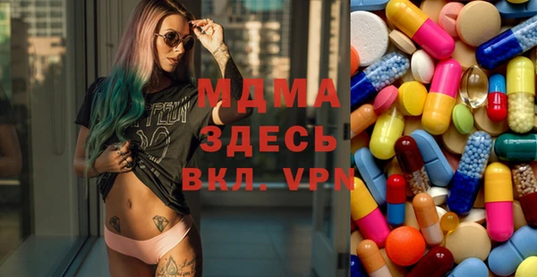 Альфа ПВП Михайловка