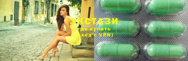 Альфа ПВП Михайловка