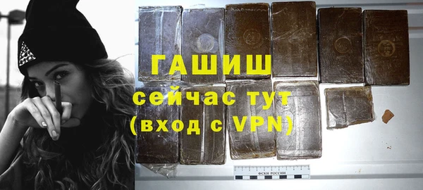 Альфа ПВП Михайловка