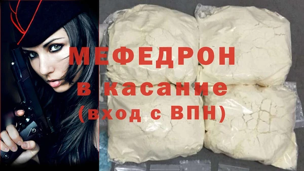 ПСИЛОЦИБИНОВЫЕ ГРИБЫ Михайловск