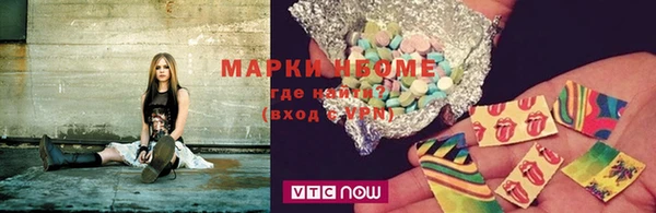 ПСИЛОЦИБИНОВЫЕ ГРИБЫ Михайловск
