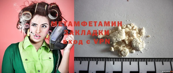 ПСИЛОЦИБИНОВЫЕ ГРИБЫ Михайловск