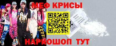 кокаин Ирбит