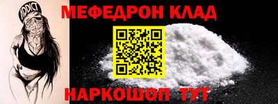 метадон Ипатово