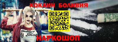 кокаин Ирбит