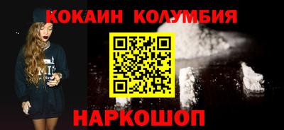 кокаин Ирбит