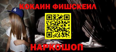 кокаин Ирбит