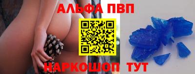 метадон Ипатово