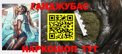 дурь Кандалакша