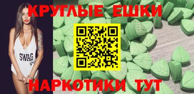 mdma Камышлов