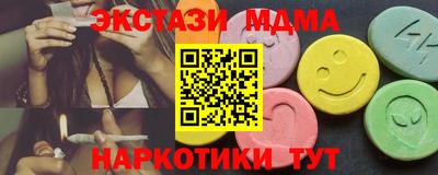 метадон Ипатово