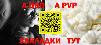 метадон Ипатово