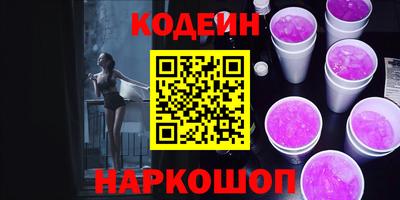 кокаин Ирбит