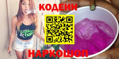 кокаин Ирбит