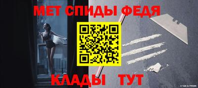 метадон Ипатово