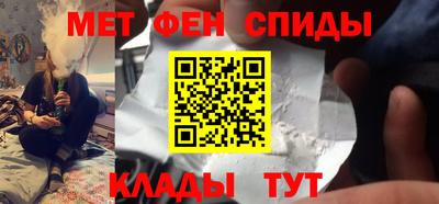 метадон Ипатово